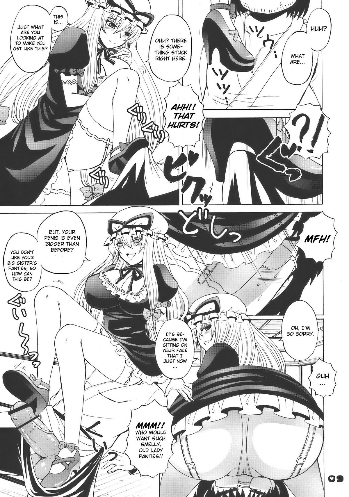 Kyah! Ijiwaru na Kazesan page 9 full