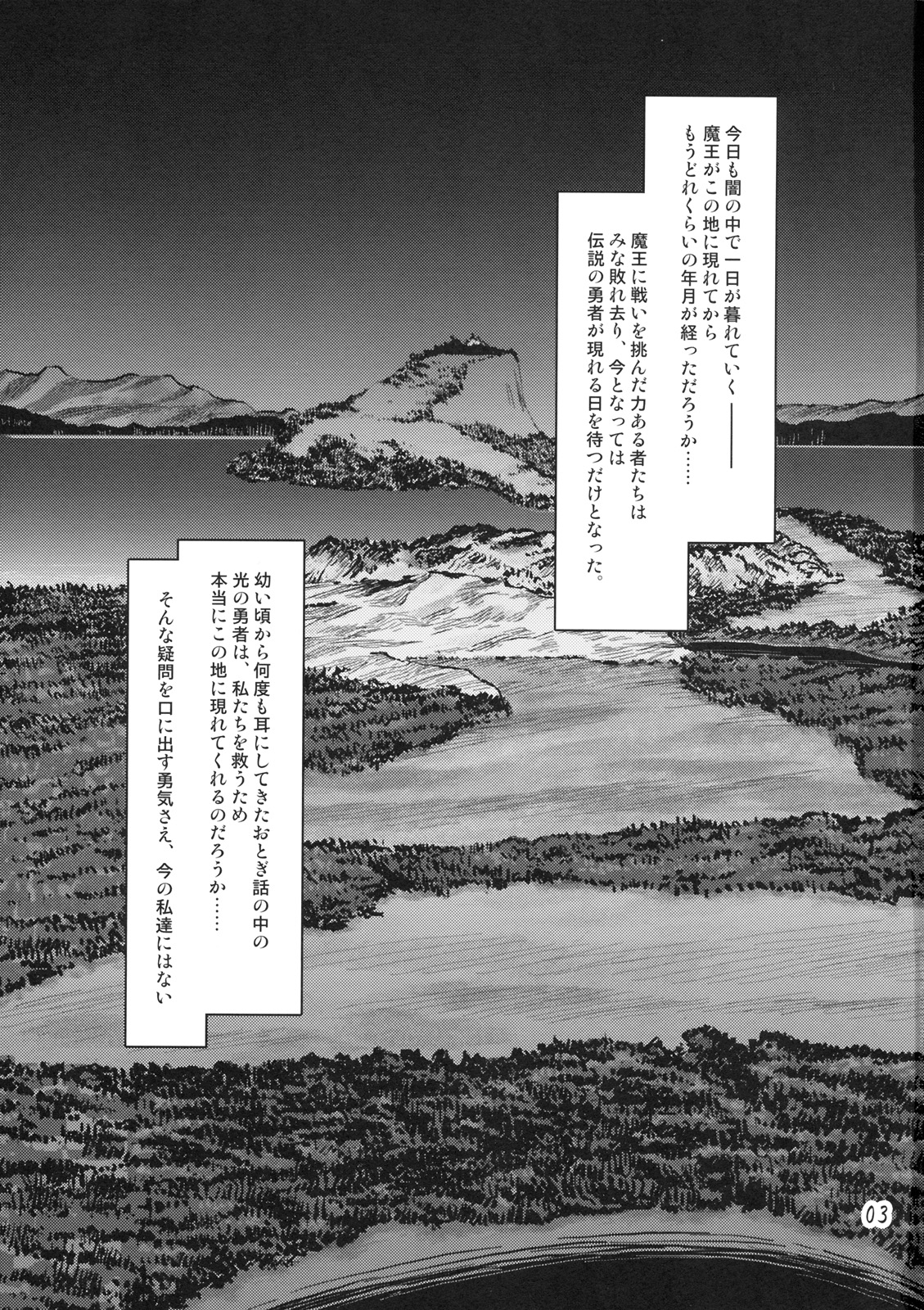 Senshi vs. page 2 full