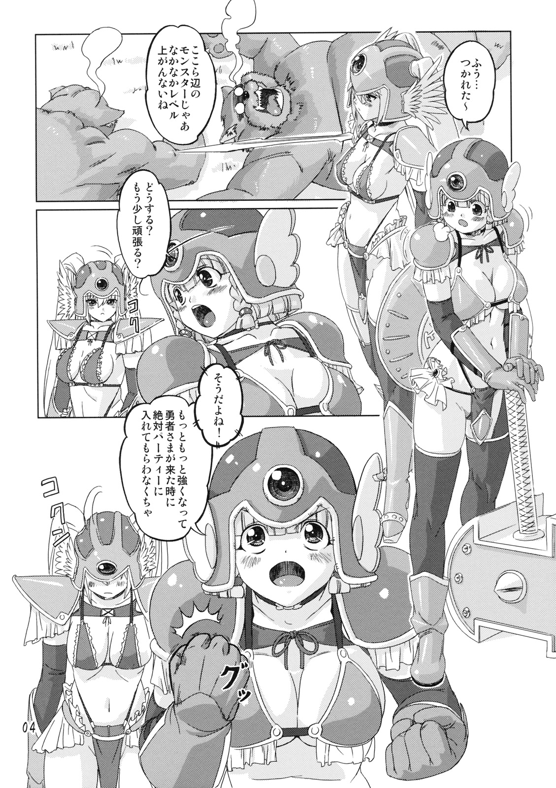 Senshi vs. page 3 full
