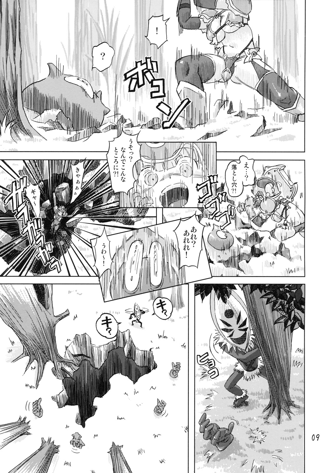 Senshi vs. page 8 full