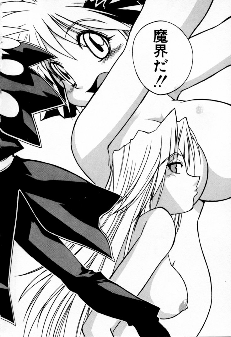 Houkago Seven Gekan | The After School Seven Vol 2 page 7 full