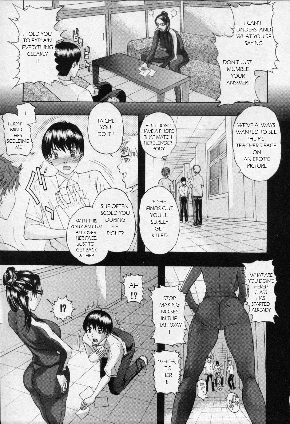Seikatsu Shidou | Educational Guidance page 3 full