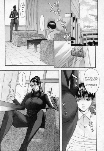 Seikatsu Shidou | Educational Guidance cover
