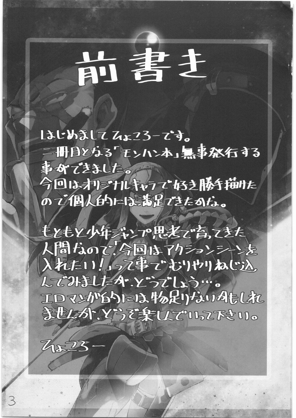 400% Karinchu page 2 full