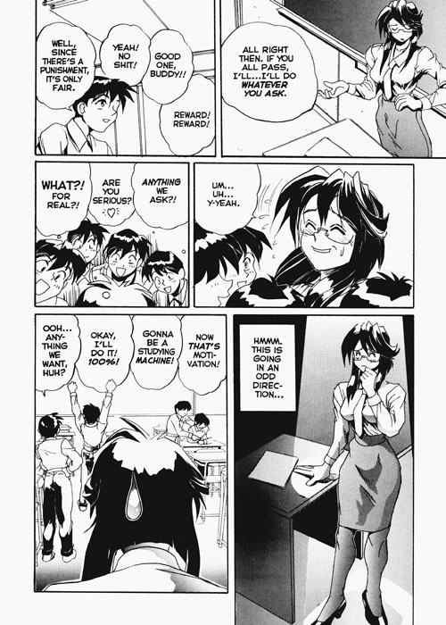 Secret Plot Deep 1 page 6 full