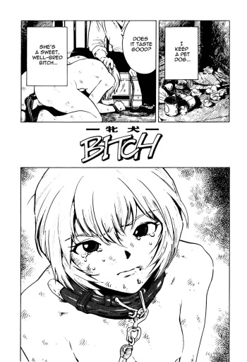 -Meinu- Bitch    =LWB= cover