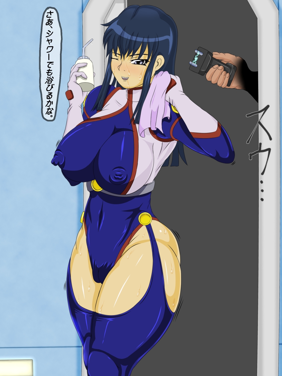 Watashi wo Dare da to Omotte Iru no! page 3 full