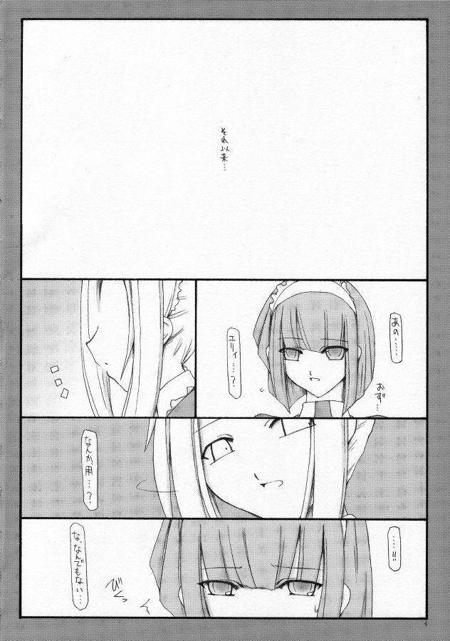 Anohi Anoyoru Hutari de page 3 full