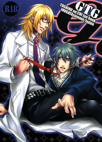 GTG cover