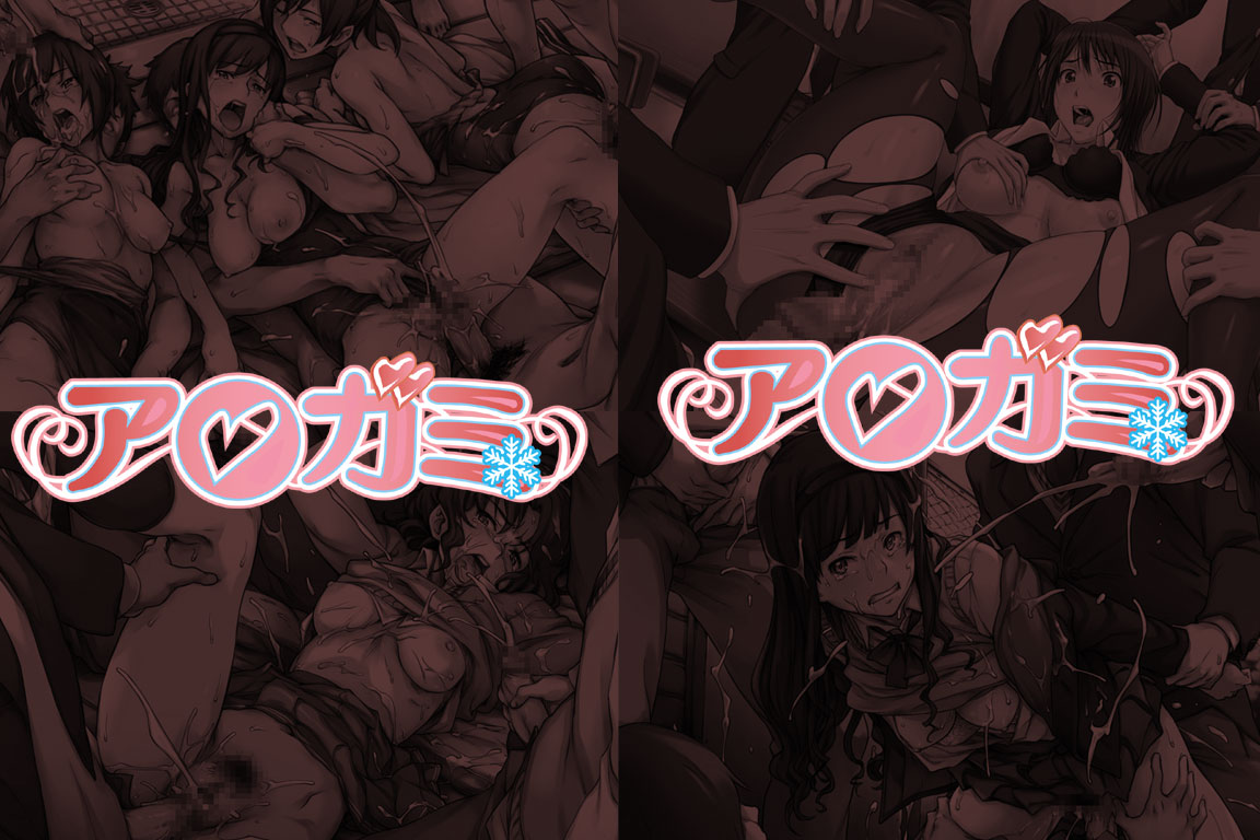 Yuumei Chara Kannou Shousetsu CG Collection No.145 Amagami HaHa CG Syu page 2 full