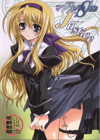 Mahou Shoujo MAGICAL SEED JUSTICE cover