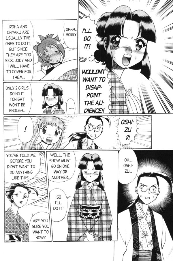 Femme Kabuki 9 page 4 full