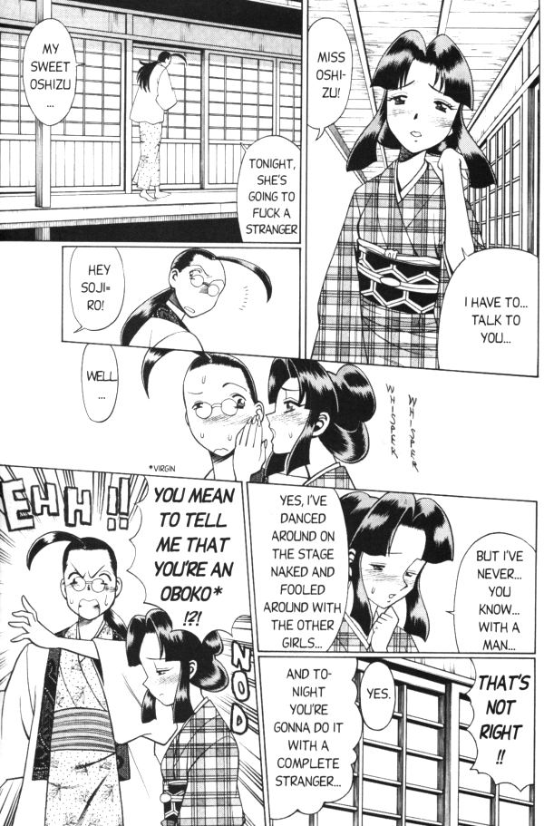 Femme Kabuki 9 page 5 full