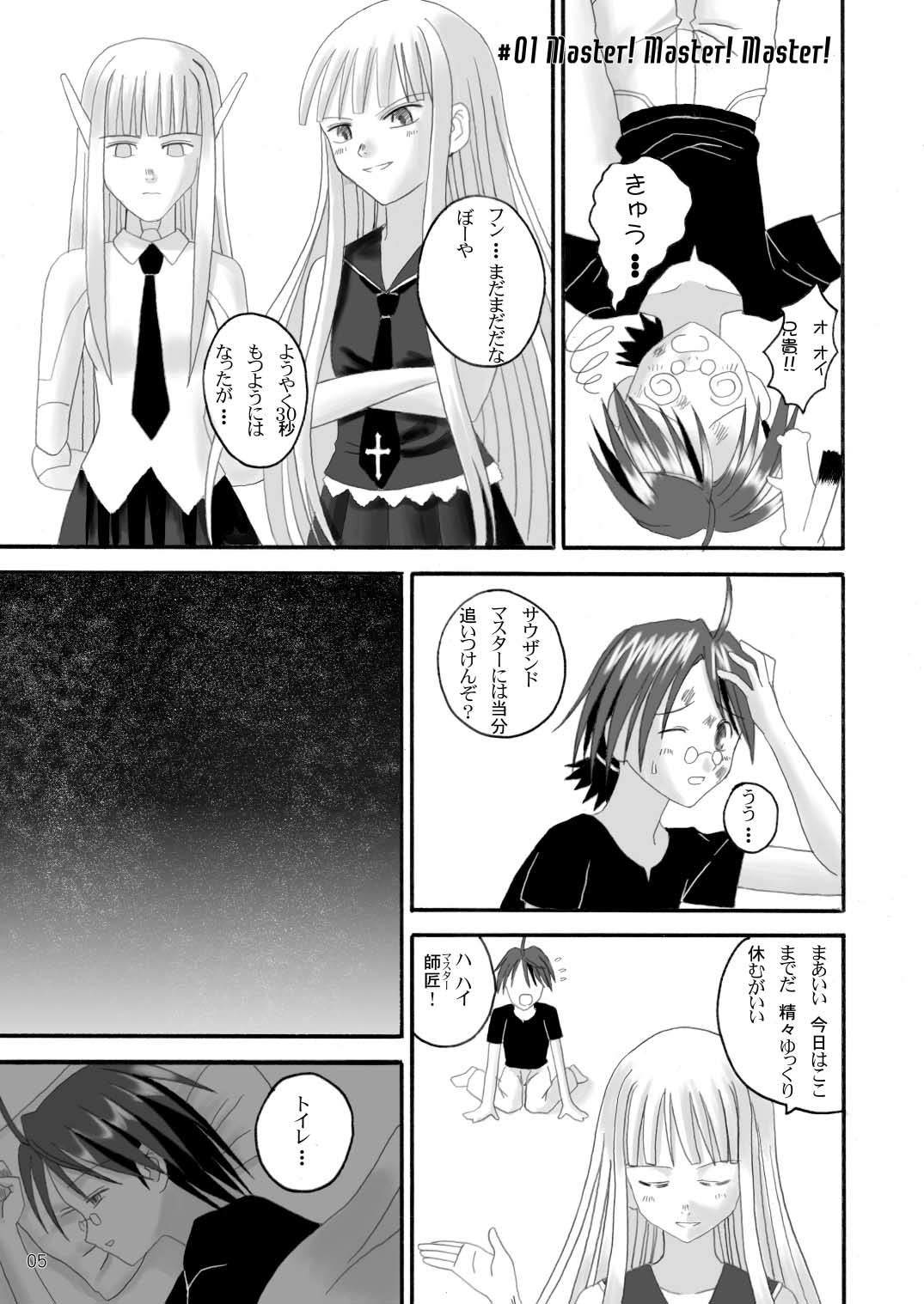 Let's take off, our favourite skirts page 5 full
