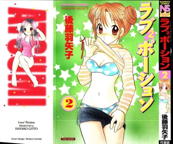 Love 2 Portion 2 cover