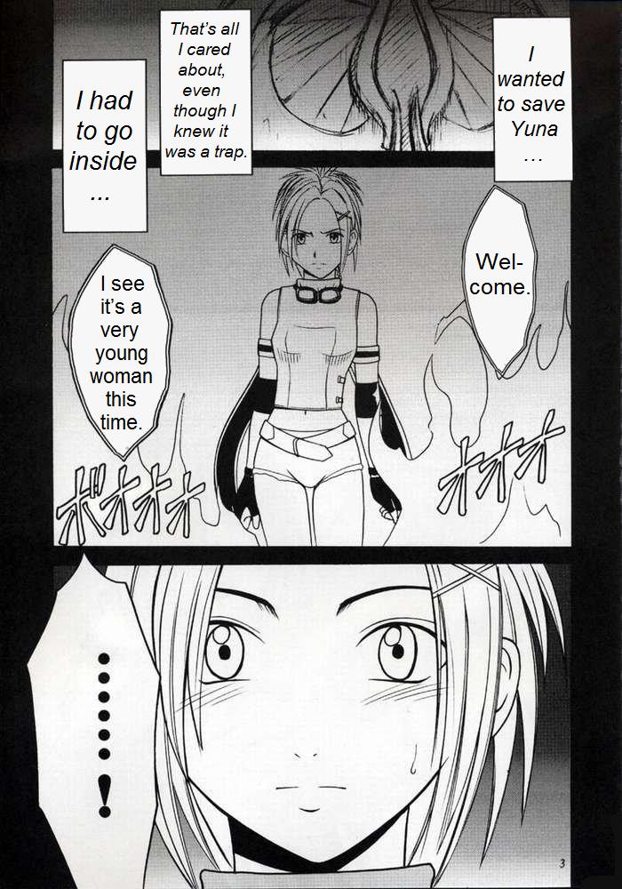 Zettai Zetsumei page 2 full