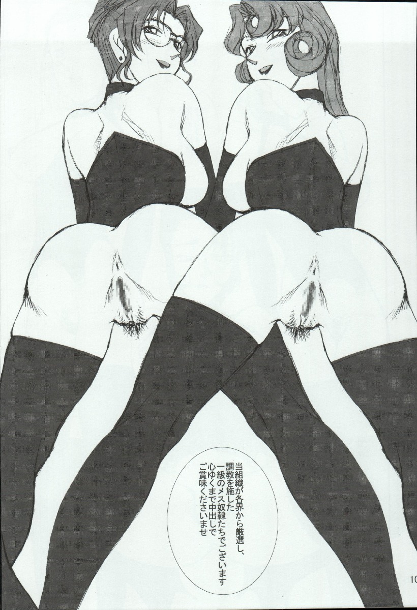 group pictures page 9 full