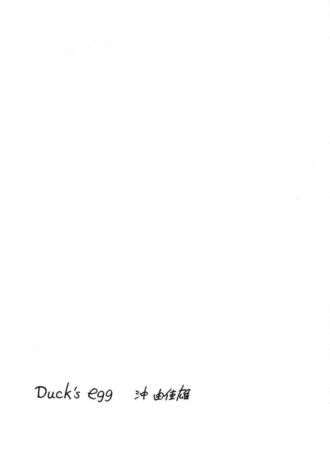Duck's Egg page 2 full