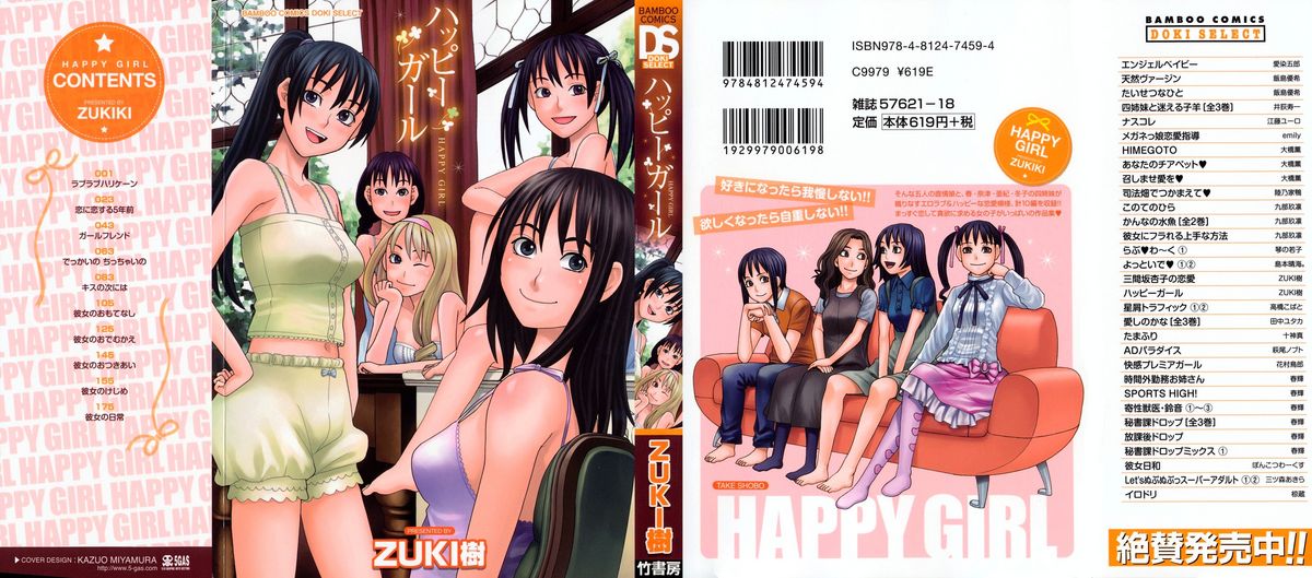 Happy Girl page 1 full
