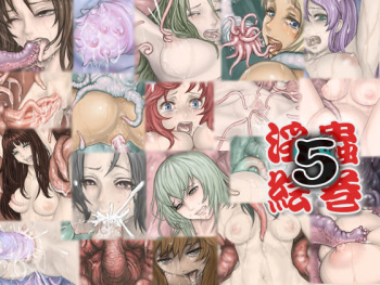 Inchuu Emaki 5 cover