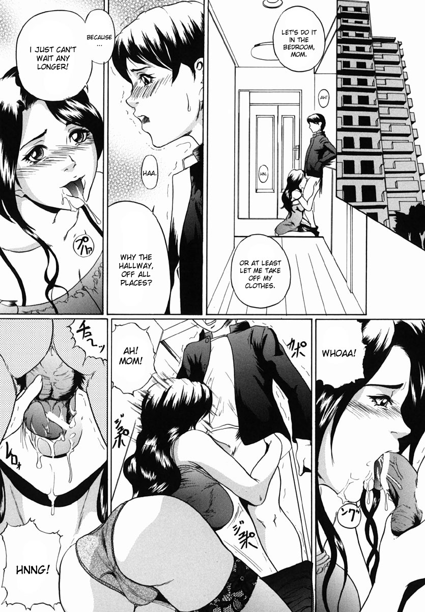 Iyashi | Solace page 1 full