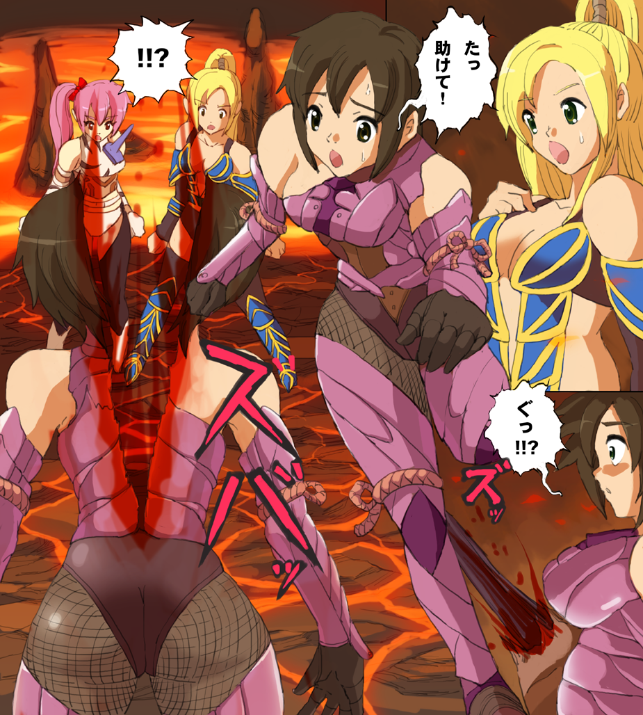 Monster Hunter Mesu 7 page 9 full