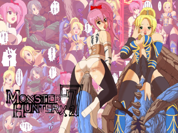 Monster Hunter Mesu 7 cover