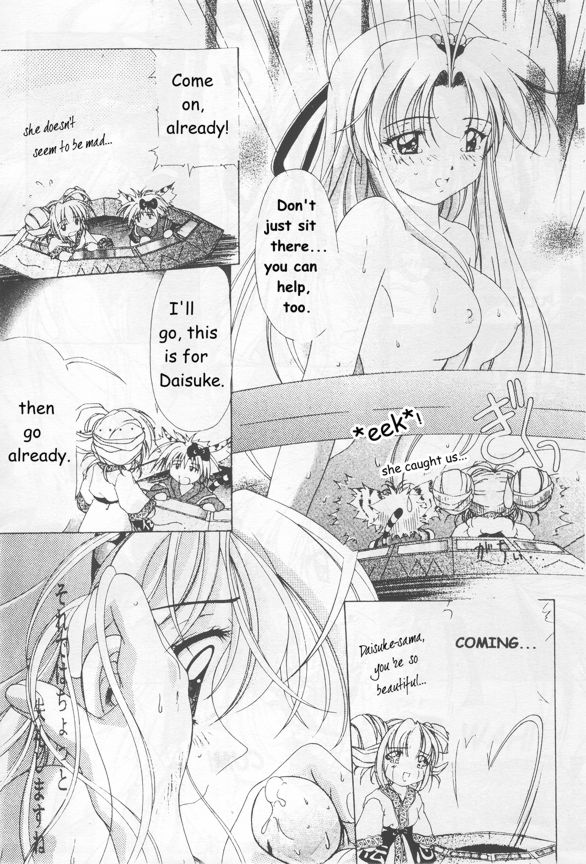Transparent link 3 page 10 full