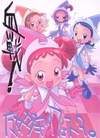 Kessen! Majogari Festa cover