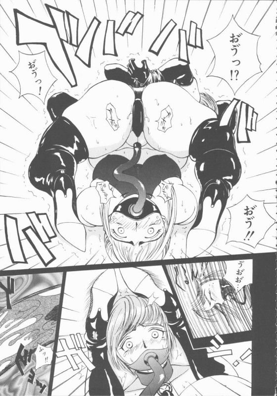 Brown World vol.26 page 9 full