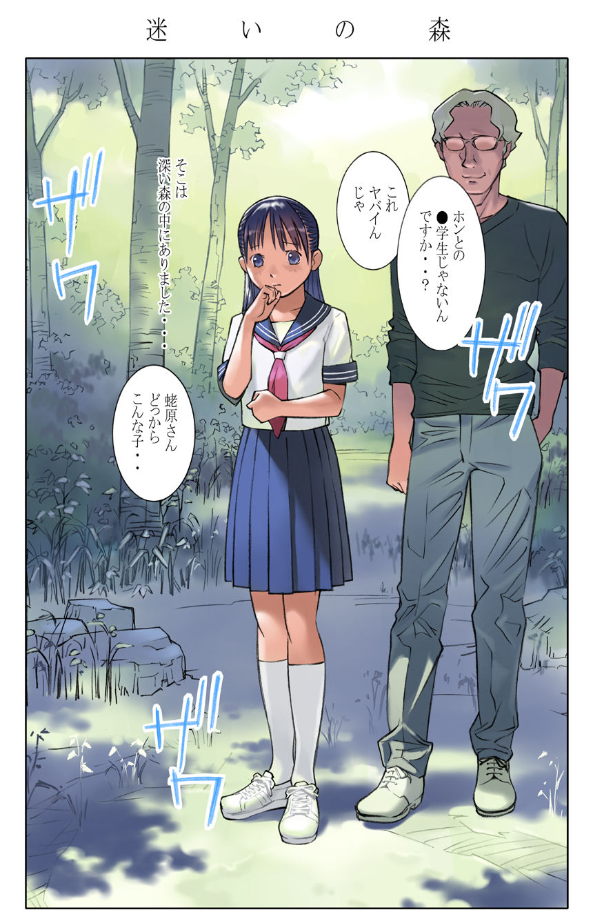 Orange 15 page 3 full