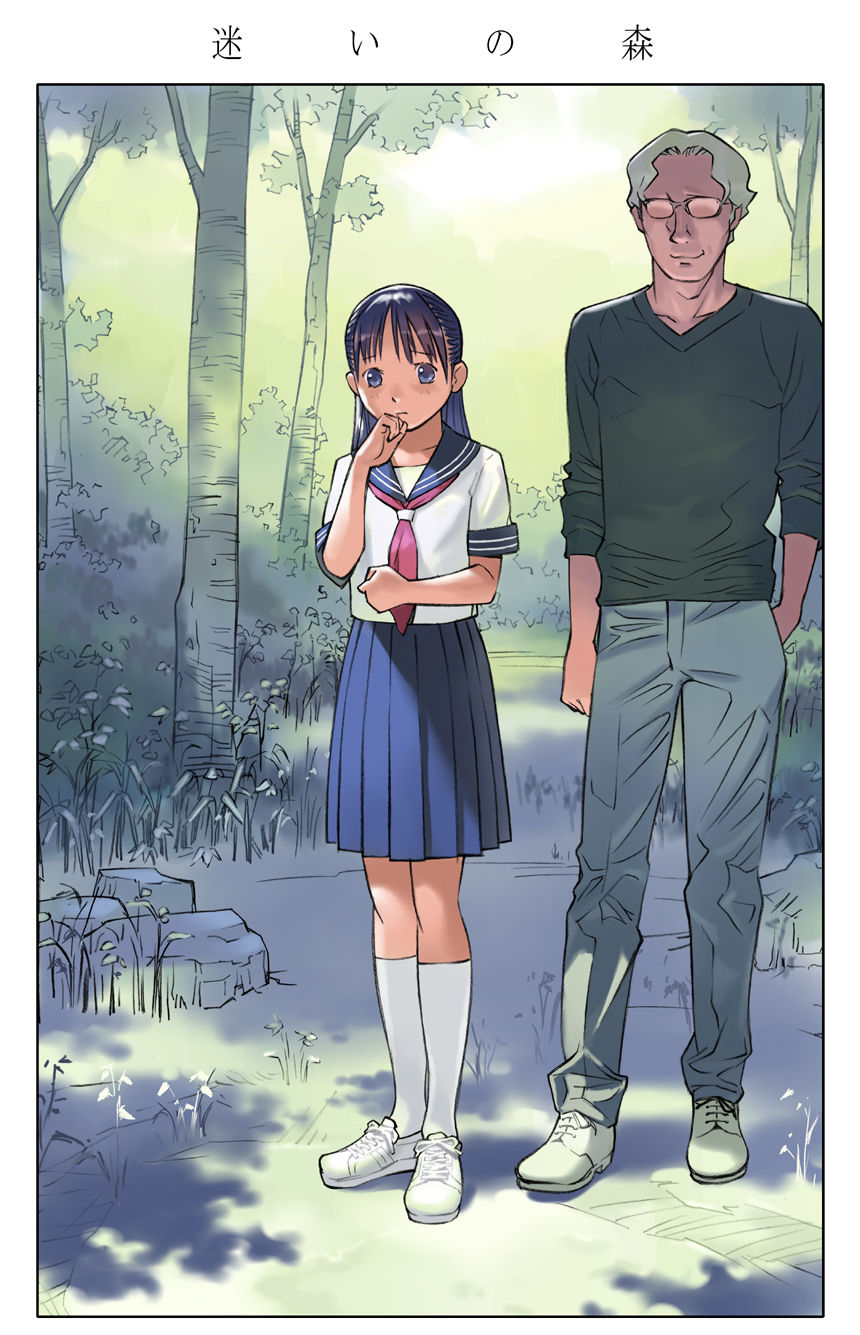 Orange 15 page 4 full