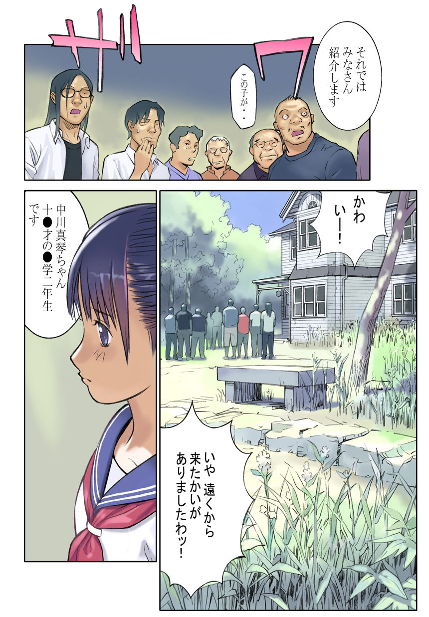 Orange 15 page 5 full