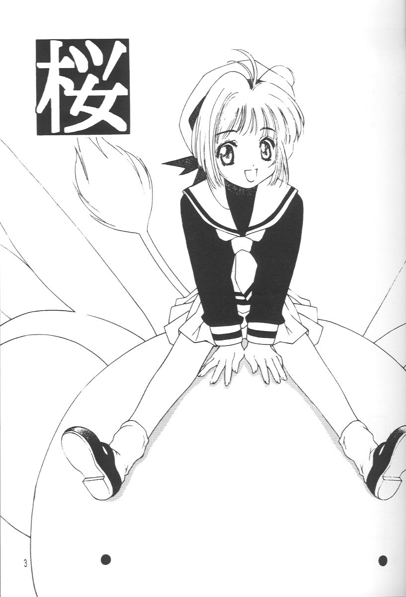 ume page 2 full
