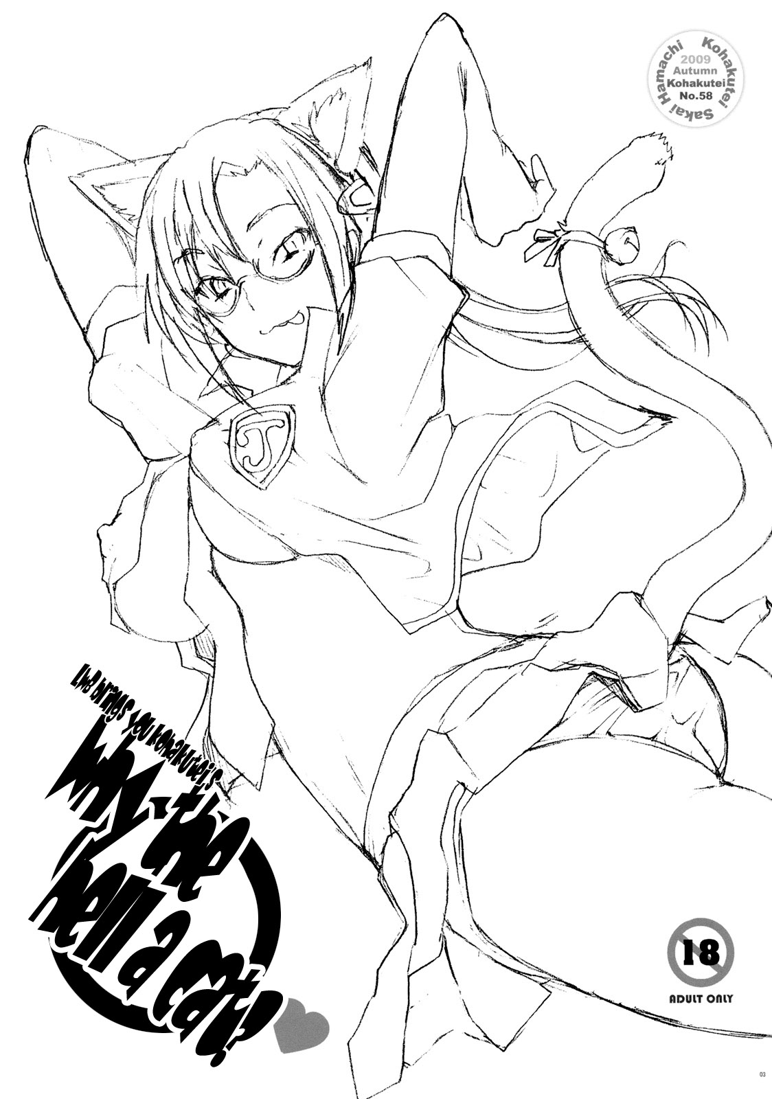 Nanda Neko ka | Why the Hell a Cat?   =LWB= page 2 full