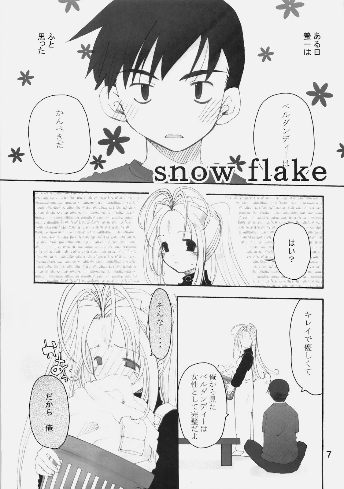 stripe1 page 9 full