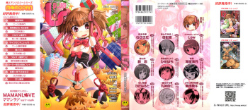 Plum LS Vol. 2 cover