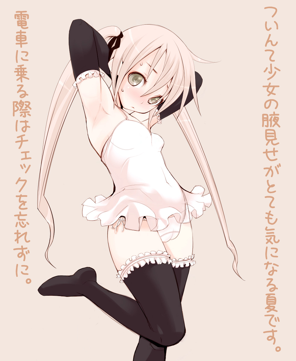 pimp my loli page 2 full