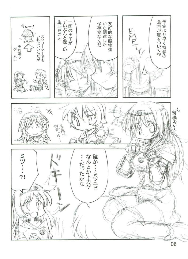 RGB 10 page 5 full