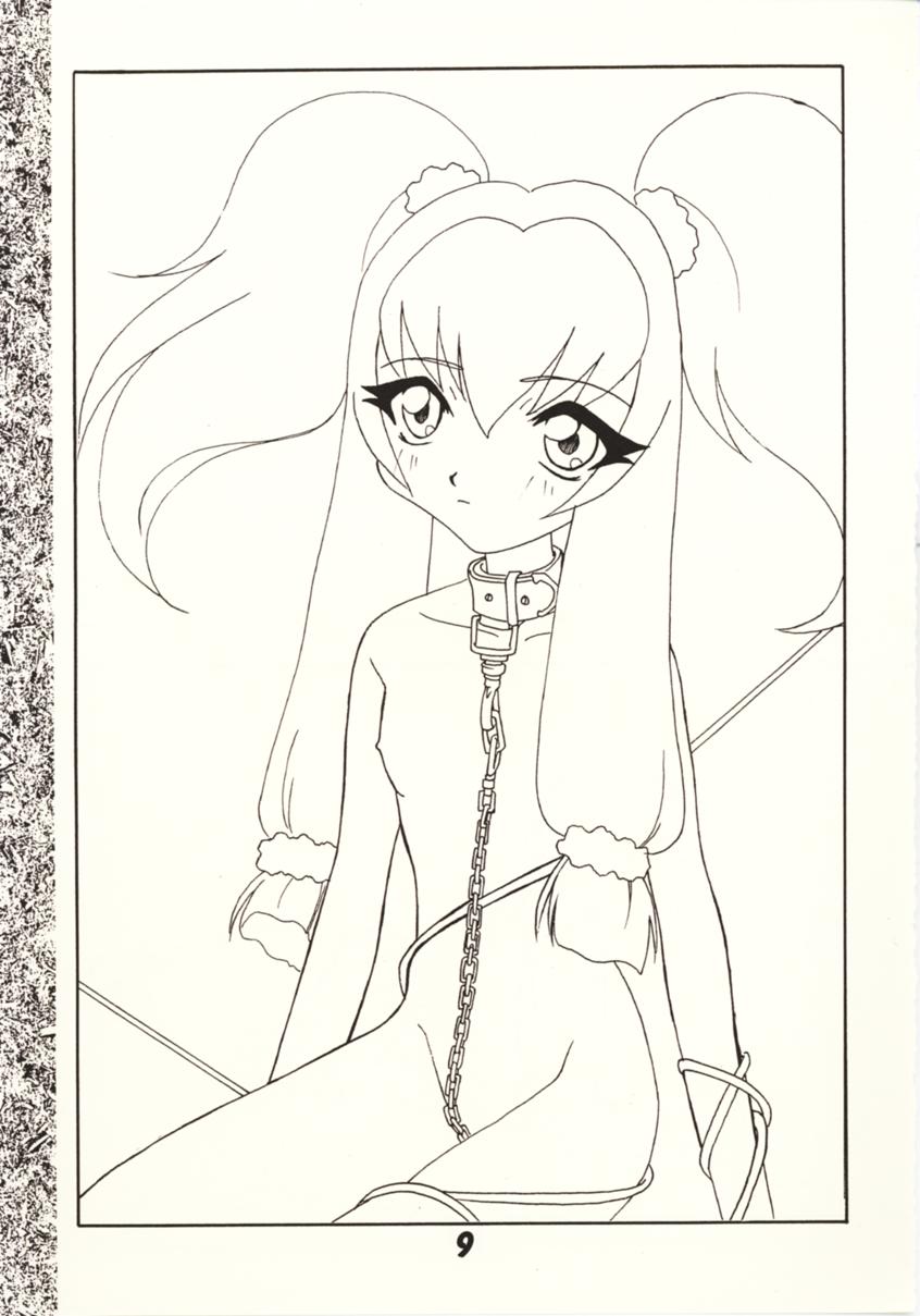 Kanojo to Watashi no Jijou page 8 full