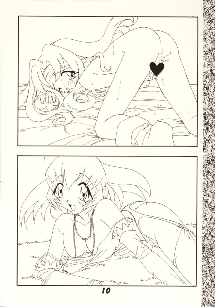 Kanojo to Watashi no Jijou page 9 full