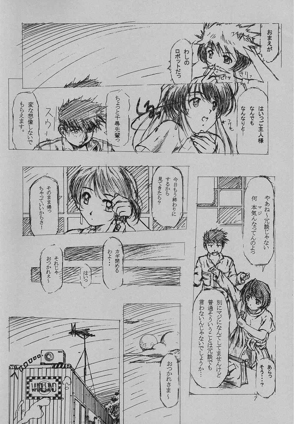 more carefully chapter 1/3 Prologue page 4 full