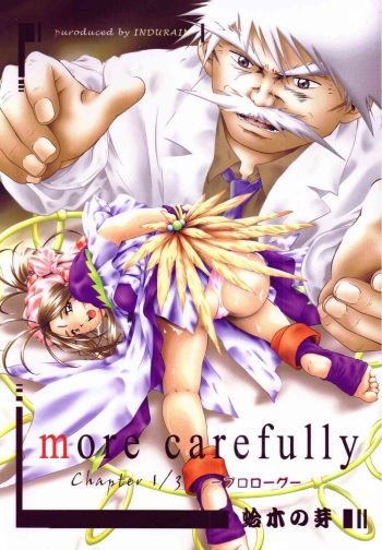 more carefully chapter 1/3 Prologue cover
