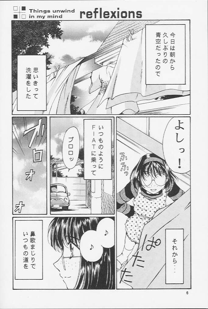 as night follows day version:1.5 page 4 full