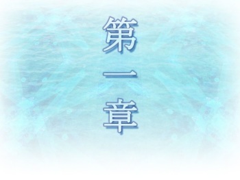 Toki no kairou cover