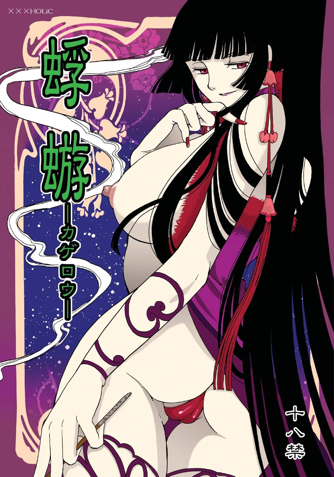 YUMMY 10 page 2 full