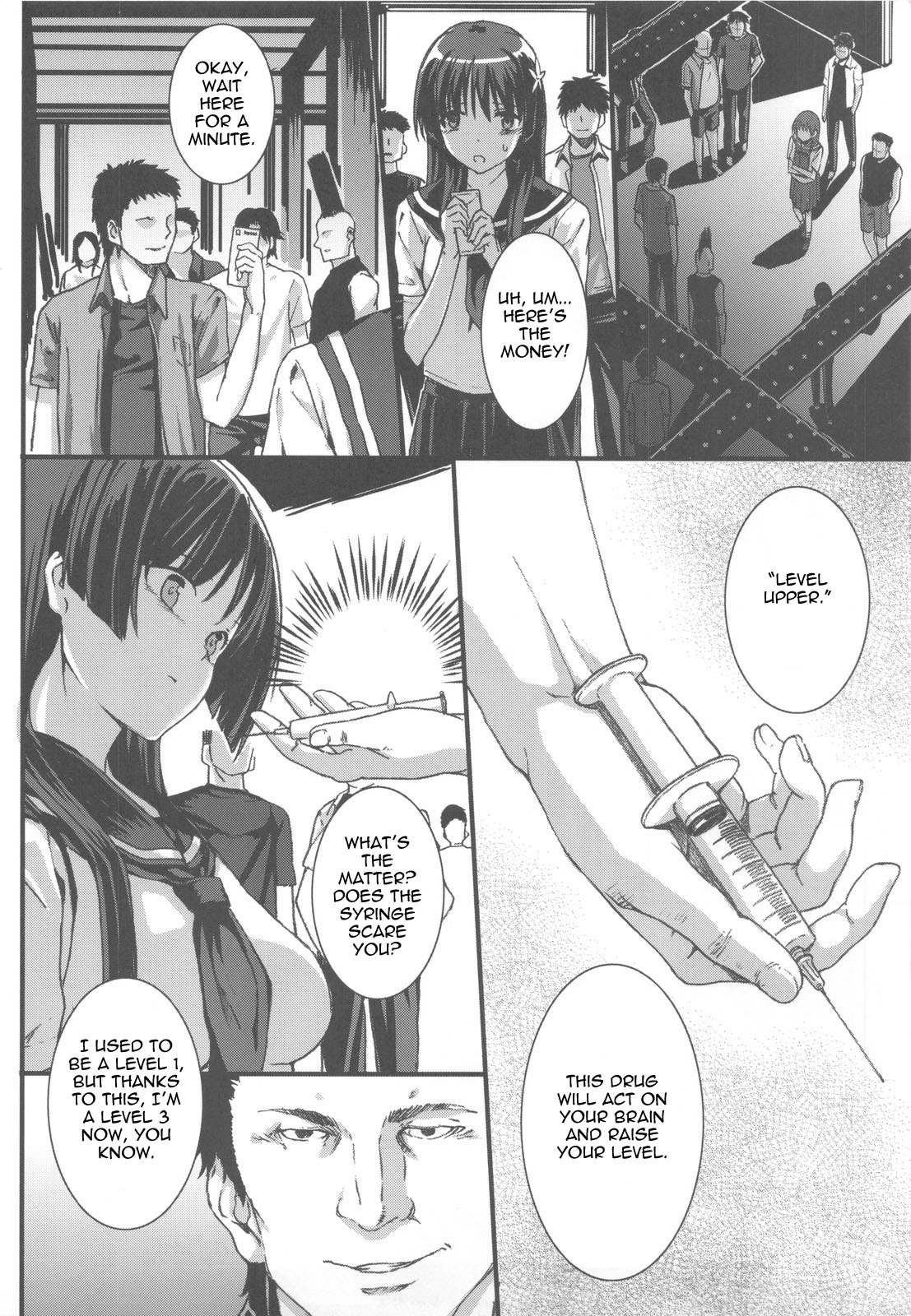 OVER-UPPER Saten Ruiko BAD page 6 full
