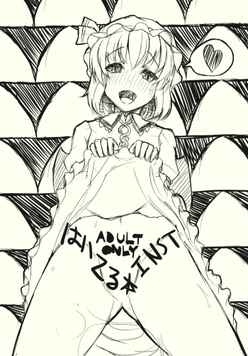 Haiteru Hon cover
