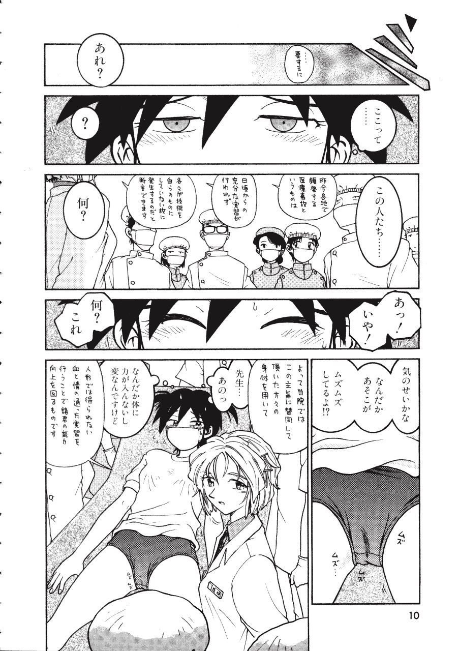 TENNEN page 10 full