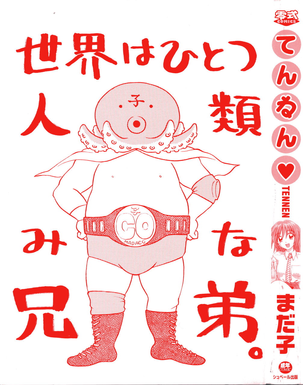 TENNEN page 2 full